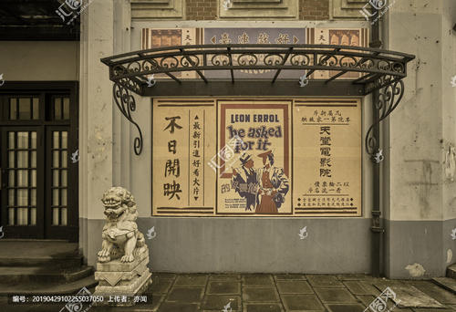 志学館大学student card